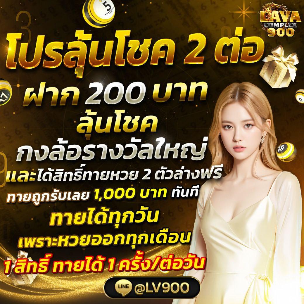 ตรวจผลบอลเมื่อคืน ลุ้นผลแม่นยำทุกนาที 2023