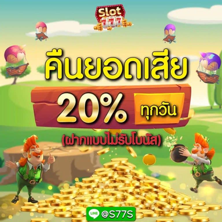 ตรวจสอบผลบอลวันนี้ ทุกลีก แบบเรียลไทม์ที่ ตารางบอลสดออนไลน์