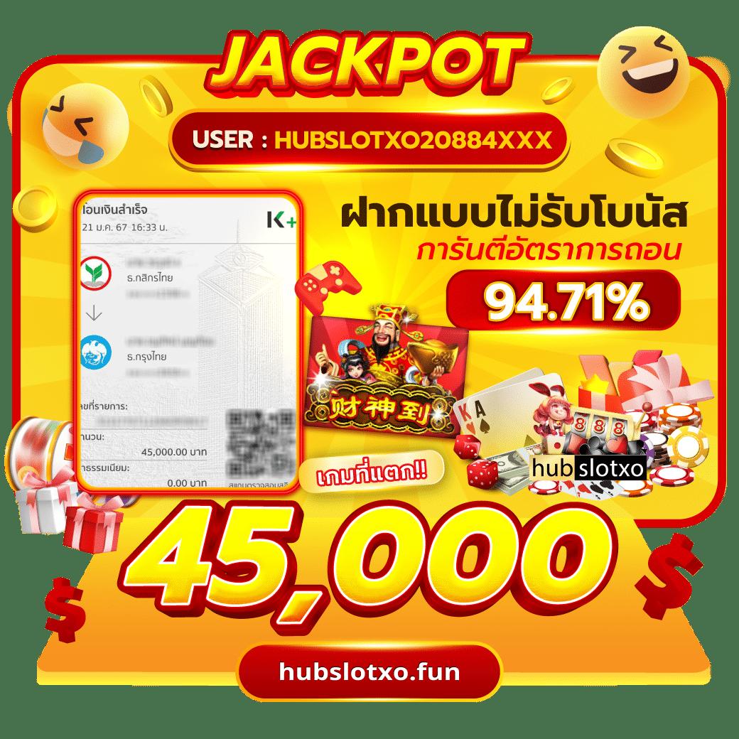 ตราบอลคืนนี้ คาสิโนออนไลน์ยอดนิยม รวมเกมเล่นง่าย จ่ายจริง