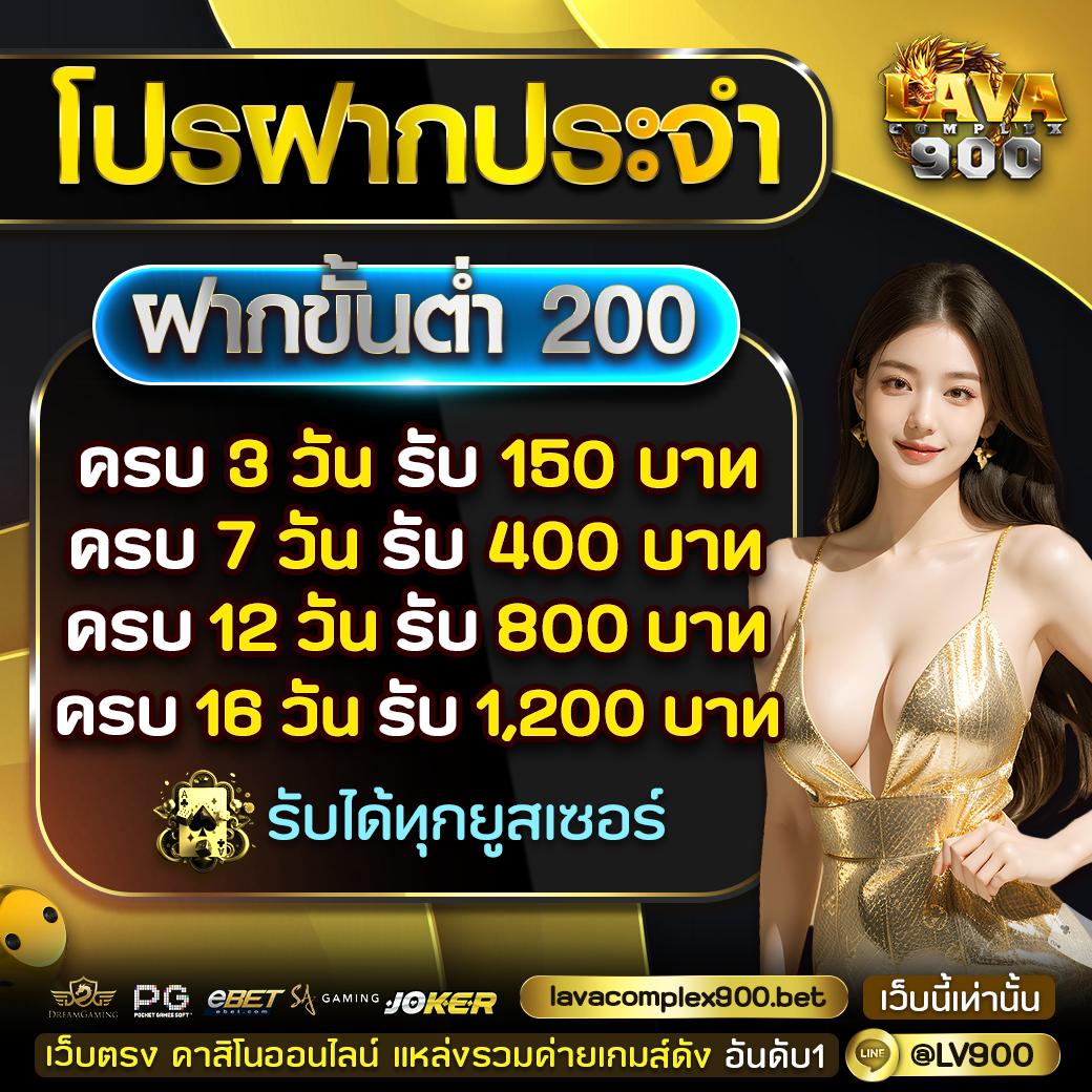 ตารางบอลทีเด็ด แหล่งรวมข้อมูลแม่นยำ เช็ครายละเอียดได้ก่อนใคร