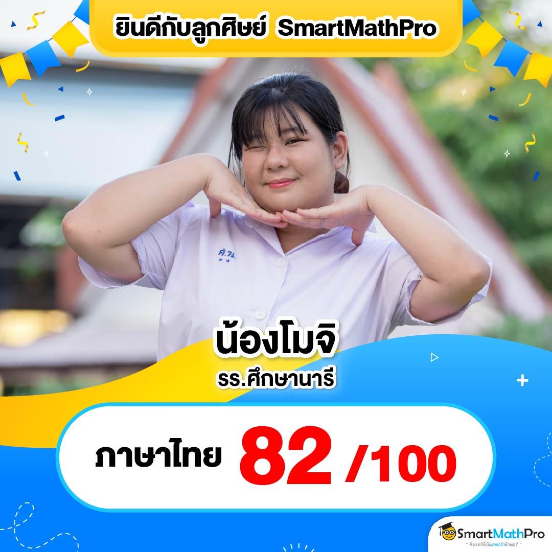 ตารางฟุตบอลคืนนี้ - โปรแกรมบอลวันนี้ ตารางการแข่งขันสดของไทยและนอก