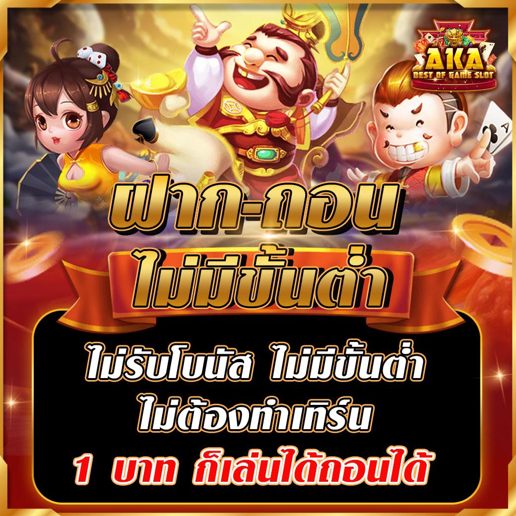 ตารางแตกpg คาสิโนออนไลน์ยอดนิยม พร้อมเทคนิคทำเงินง่ายที่สุด