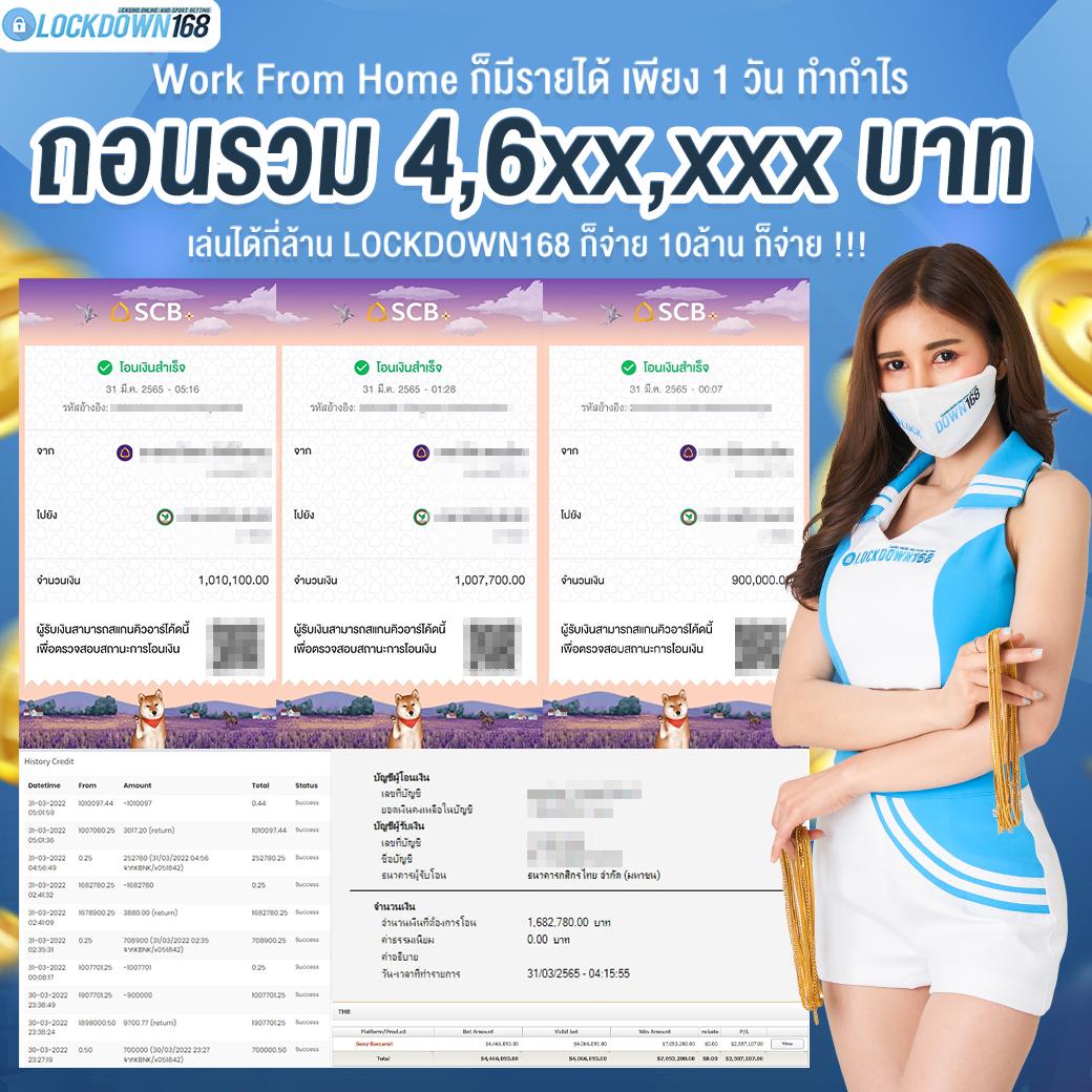 ที เด็ดบอลวันนี้ ทีเด็ดล่าสุด วิเคราะห์แม่นยำ ตรงใจนักพนัน