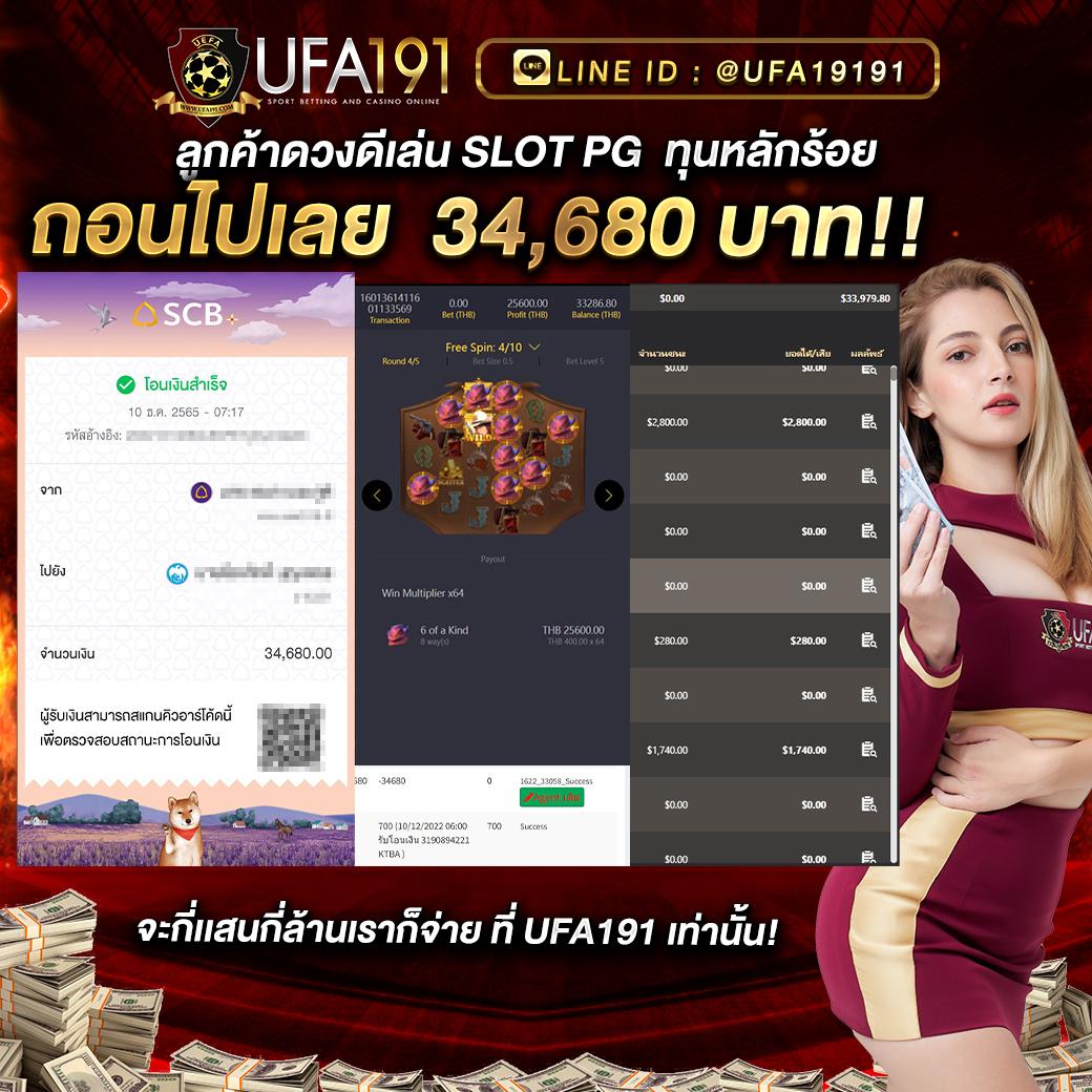 ทดทดลองเล่นสล็อต เว็บตรง รวมเกมใหม่ล่าสุด เล่นง่าย ได้เงินไว
