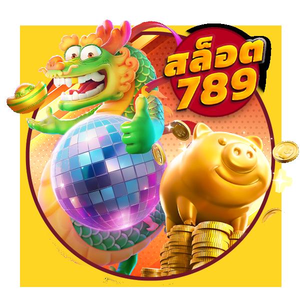 ทดลอง สล็อต แบรนด์คาสิโนออนไลน์ครบจบในที่เดียว พร้อมโปรโมชั่นสุดพิเศษ