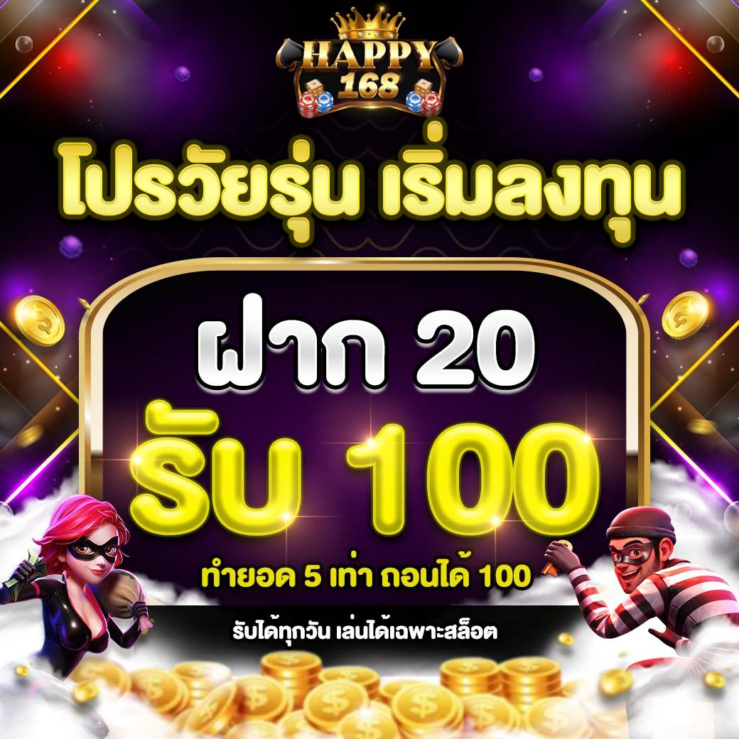 ทดลอง เล่น สล็อต เว็บตรง รวมเกมฮิต แจกโบนัสไม่อั้น