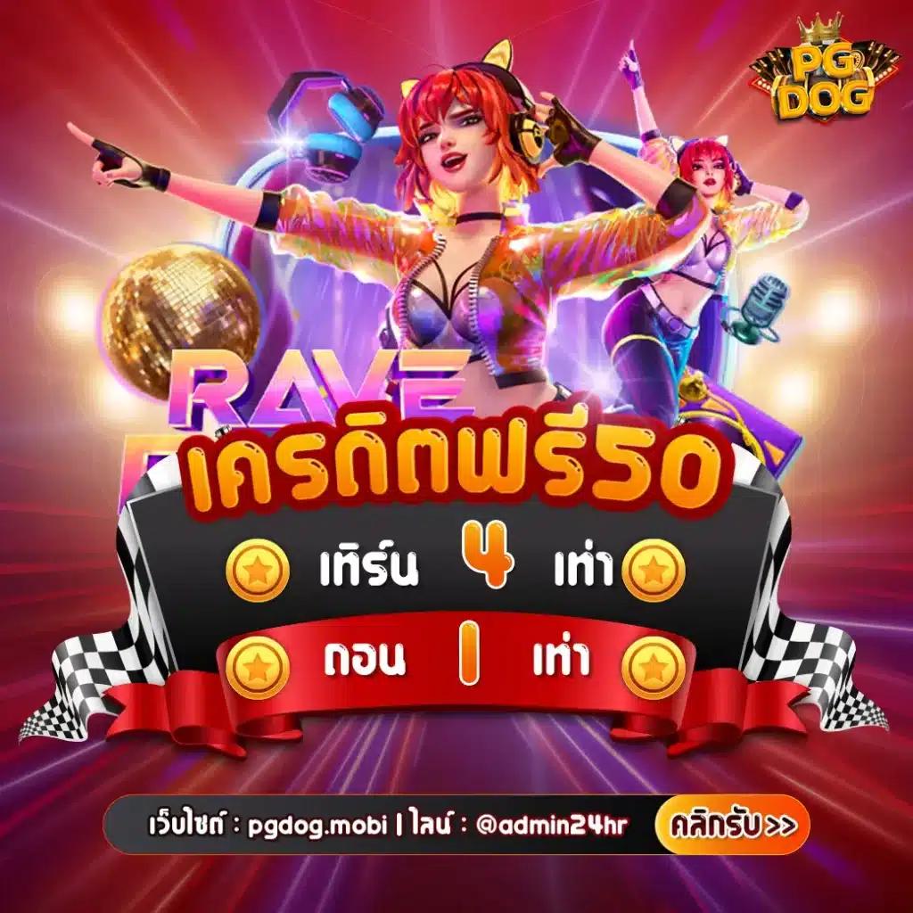 ทดลองบาคาร่า เว็บตรง บริการเกมสุดมันส์ ด้วยเทคนิคใหม่ล่าสุด