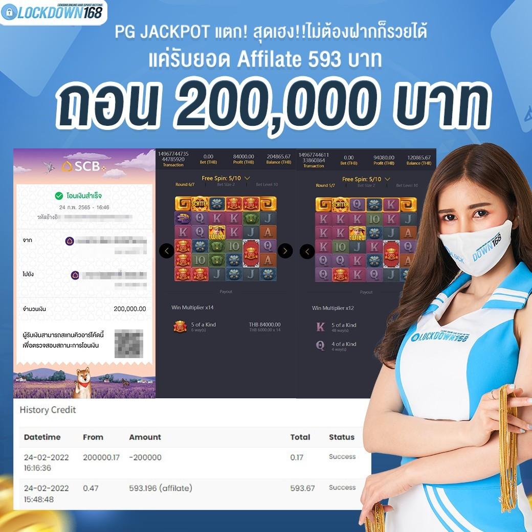 ทดลองสลอต คาสิโนออนไลน์ ปั่นง่าย ทำเงินเร็วที่สุดในไทย