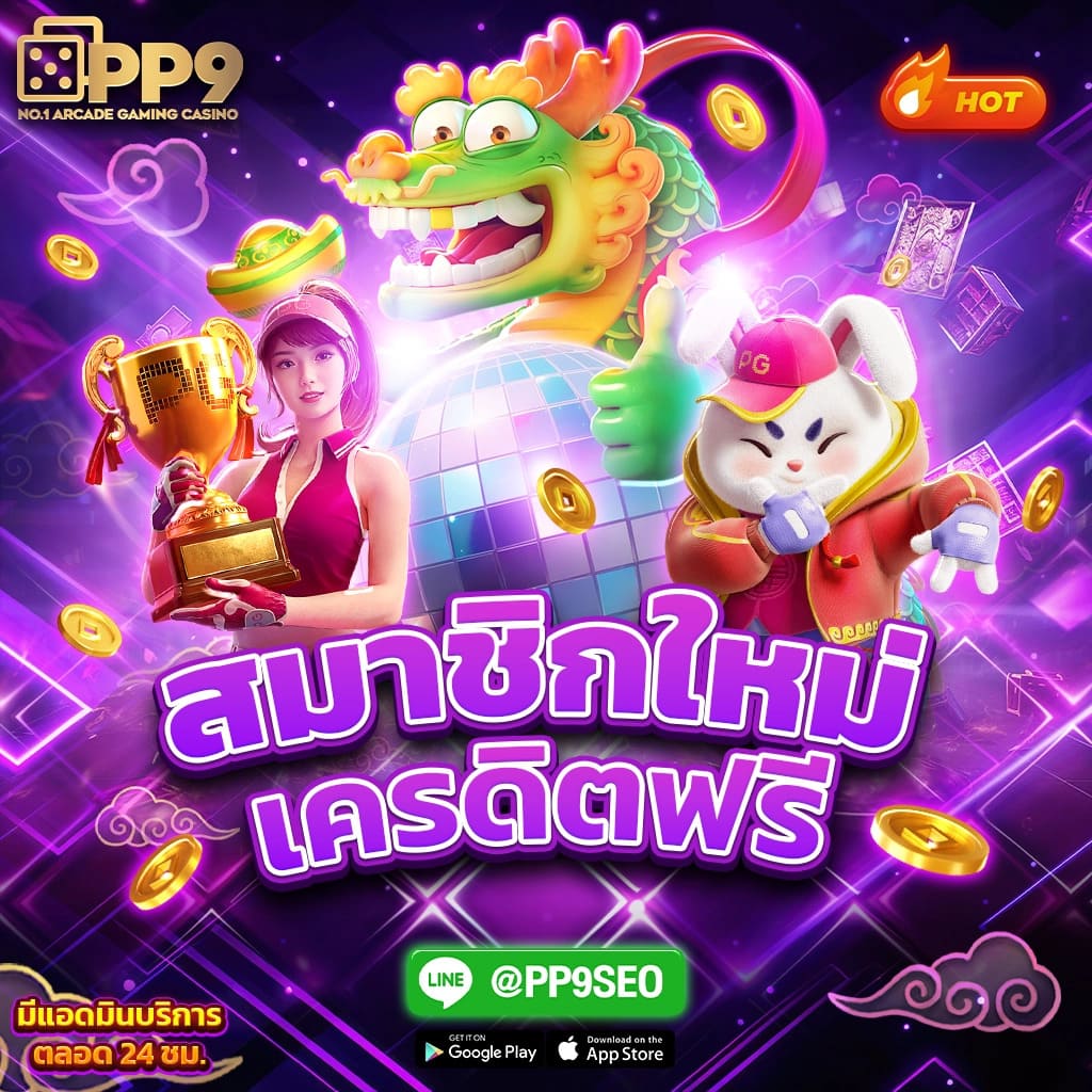 ทดลองสล้อต คาสิโนออนไลน์ชั้นนำ อัปเดตเกมใหม่ล่าสุด มาแรงในไทย