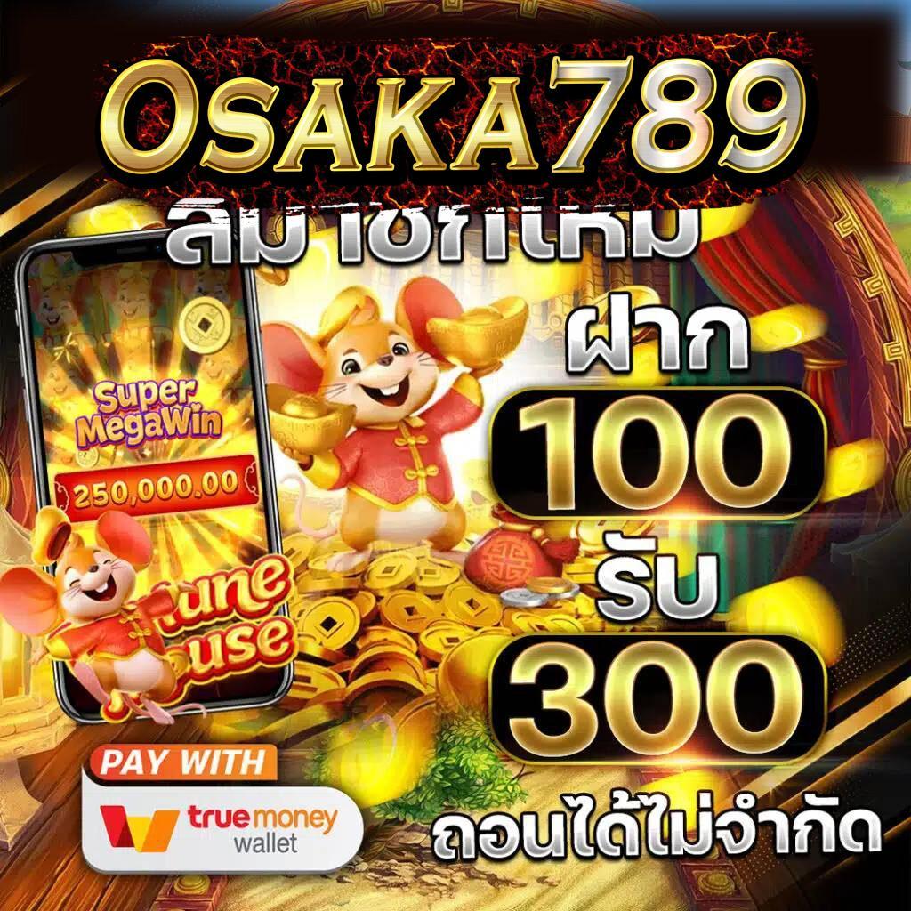 ทดลองเล่น PG Bet คาสิโนยอดนิยม รวมเกมสล็อตแตกง่ายทันที