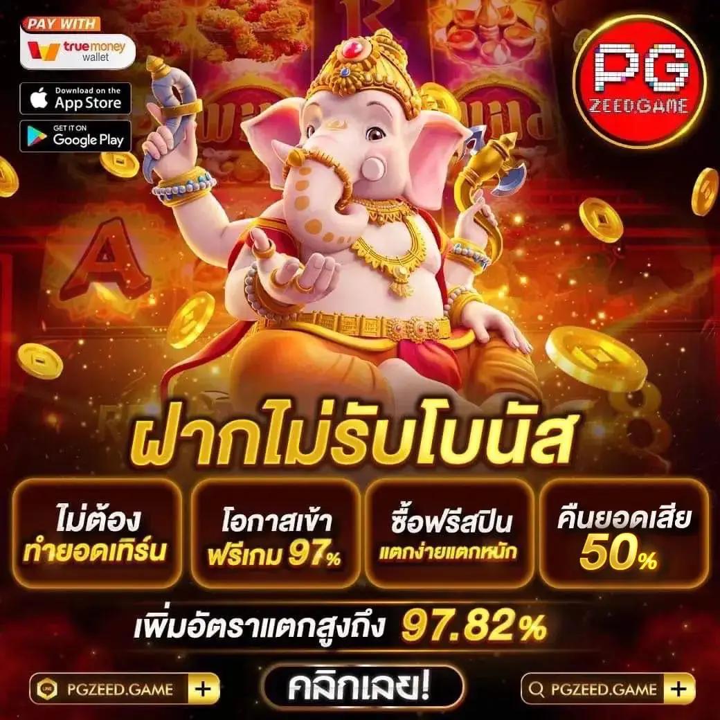 ทดลองเล่น สล็อตฟรีไม่มีขั้นต่ำ แหล่งเกมสล็อตสุดคุ้ม 2024