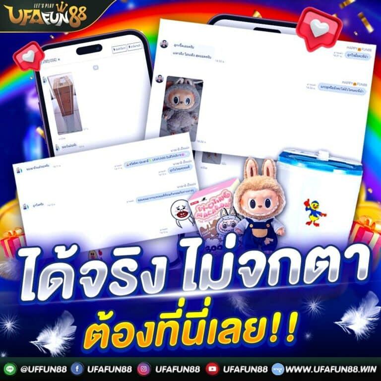 ทดลองเล่นฟรี PG คาสิโนออนไลน์อันดับ 1 ระบบเสถียร พร้อมโบนัสจัดเต็ม
