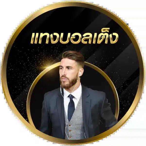 ทดลองเล่นสล็อต PG ฟรี 100 ครั้ง พร้อมเคล็ดลับทำกำไรได้ง่าย ๆ