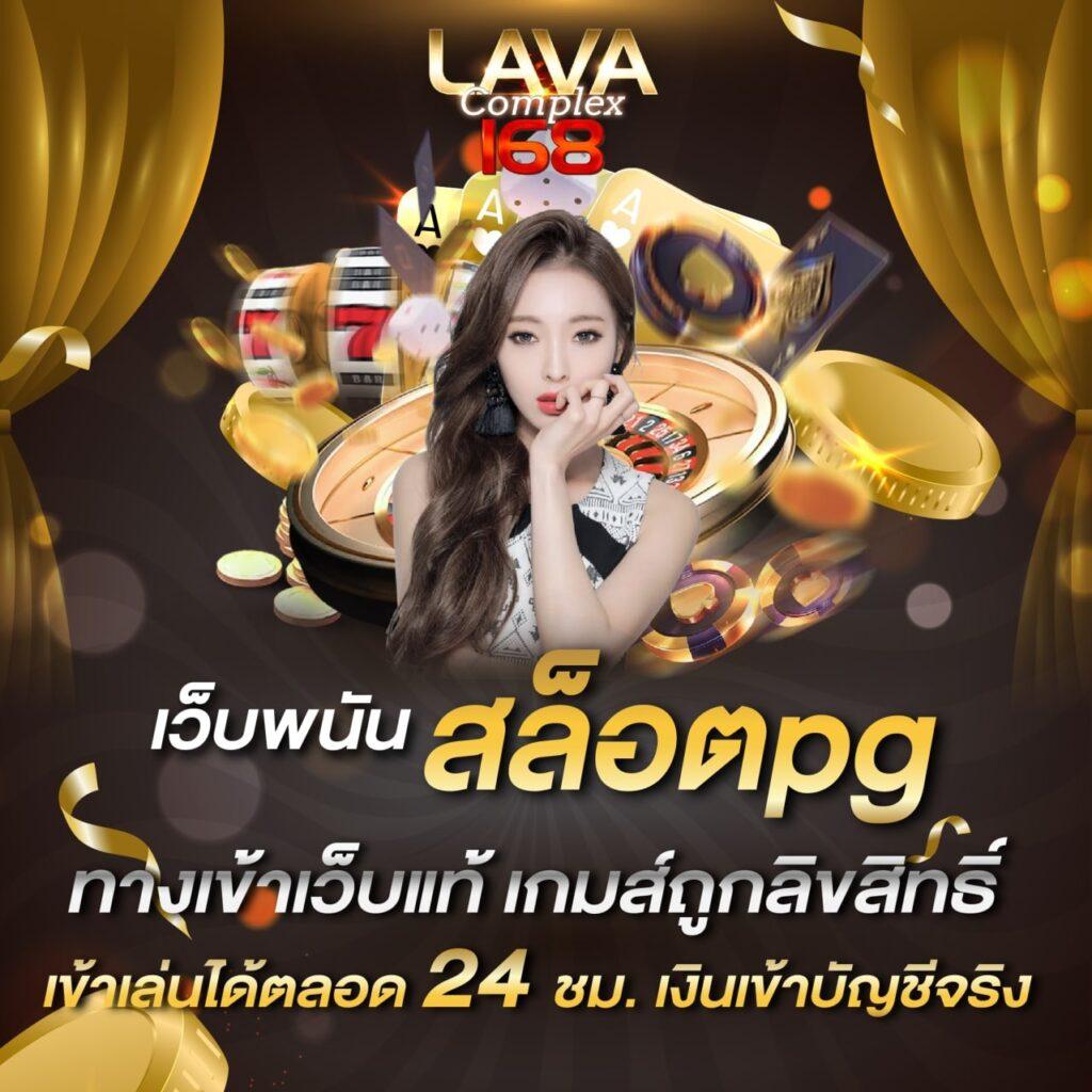 ทดลองเล่นสล็อต PG ฟรี พร้อมสูตรเด็ดลุ้นโชคง่ายที่สุด