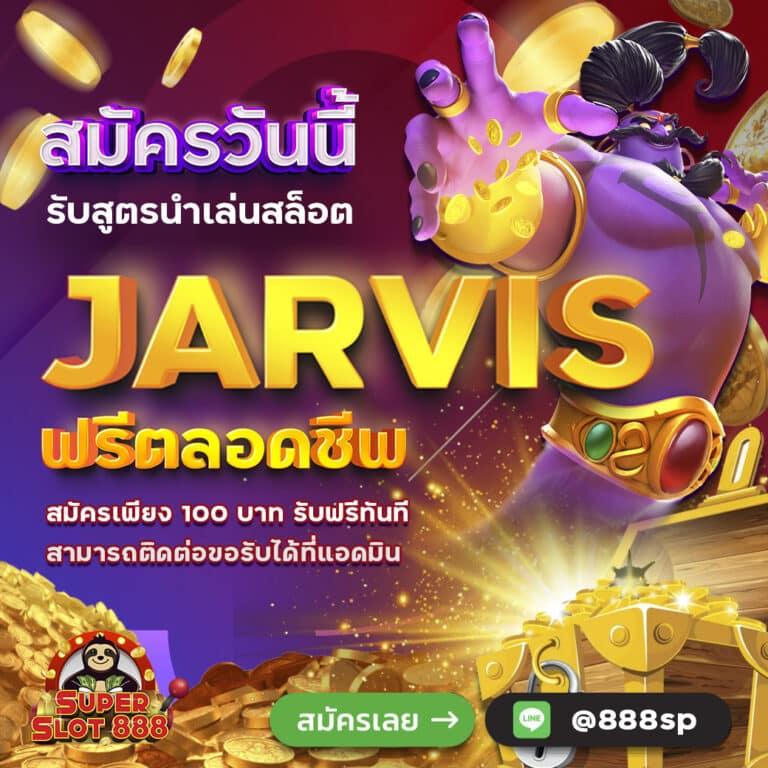 ทดลองเล่นสล็อต PG ฟรีเครดิต 50 กดรับเอง ไม่ต้องลงทุน