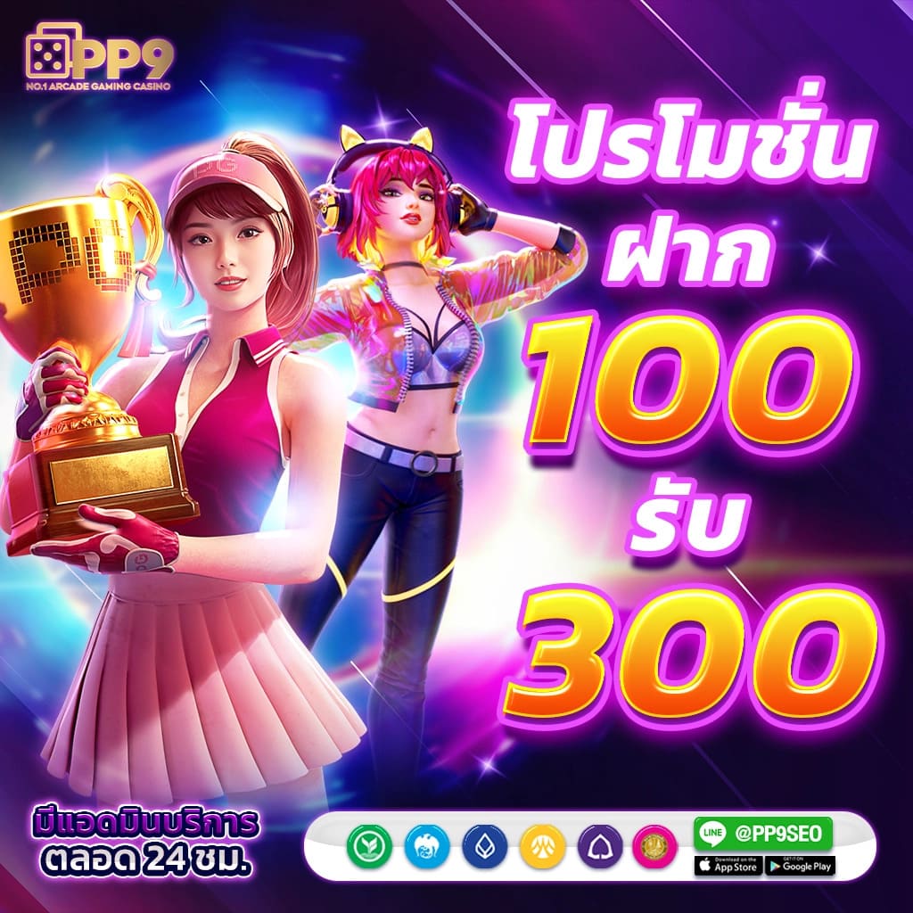 ทดลองเล่นสล็อต PG เกมใหม่ล่าสุด เล่นฟรี ทดลองเล่นฟรี วันนี้