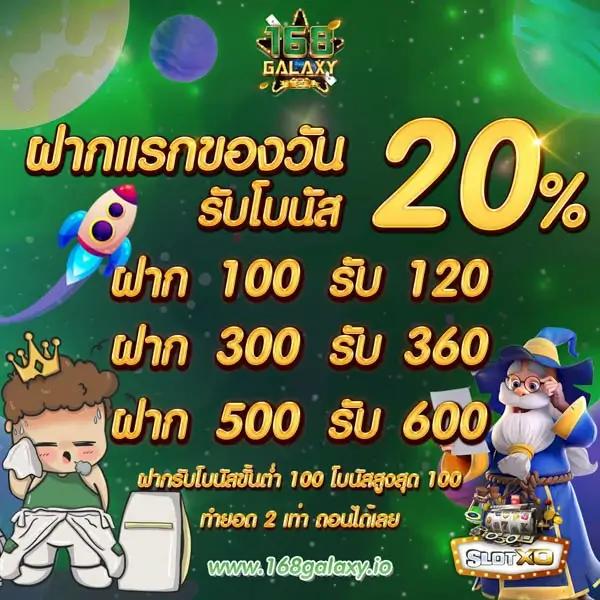 ทดลองเล่นสล็อต PG เครดิตฟรี ไม่เสียค่าใช้จ่าย พร้อมโบนัสพิเศษล่าสุด