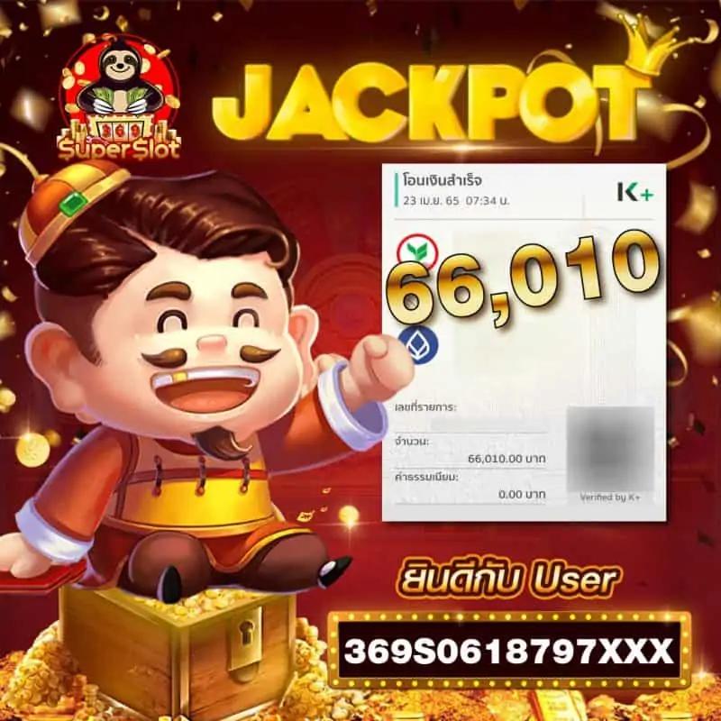 ทดลองเล่นสล็อต PG เว็บตรง เล่นฟรี ไม่มีขั้นต่ำ 2024
