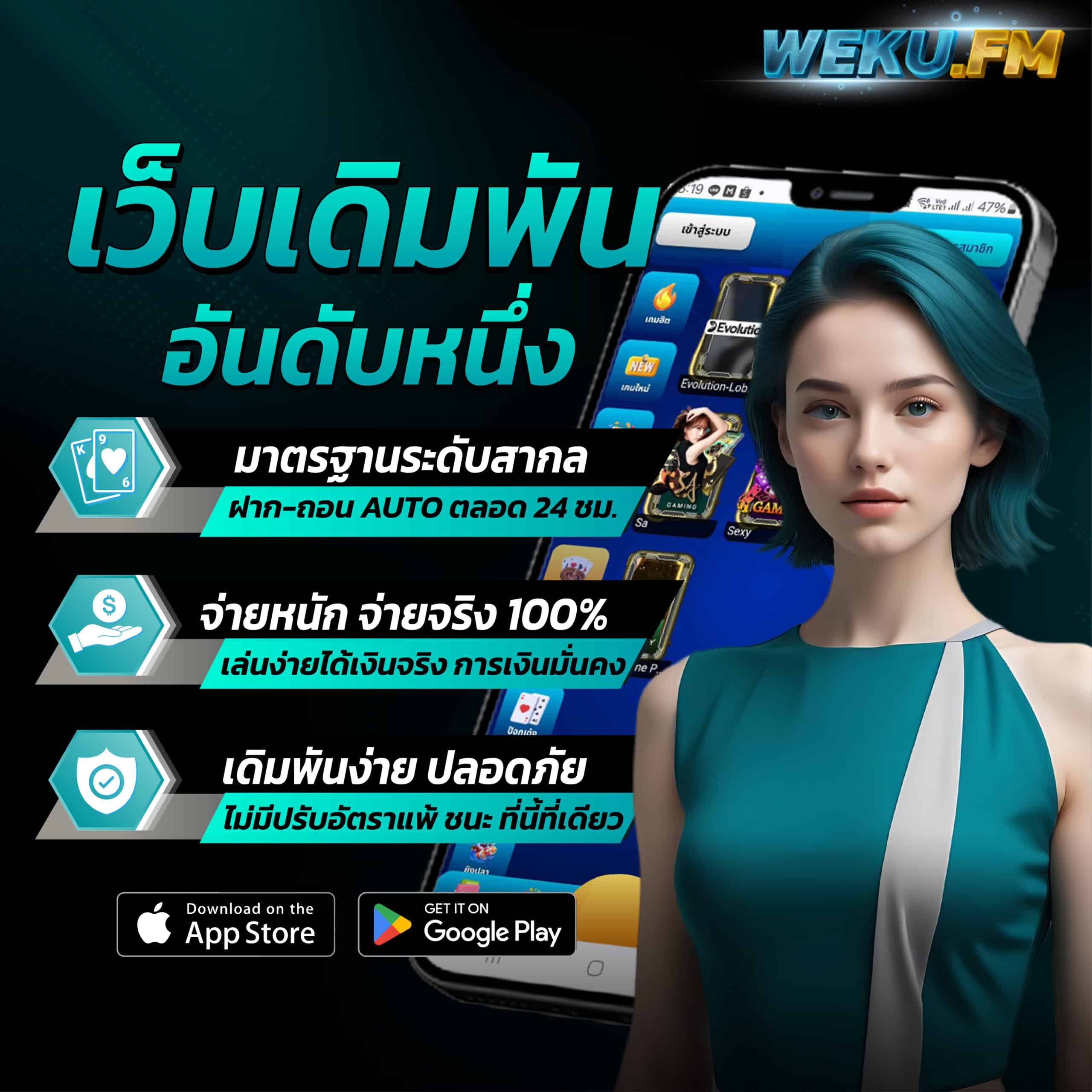 ทดลองเล่นสล็อต PG ได้เงินจริง พร้อมโปรสุดคุ้ม ฝากถอนรวดเร็ว