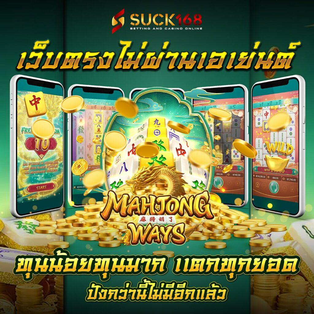 ทดลองเล่นสล็อต ทุน ฟรี พร้อมโอกาสชนะรางวัลใหญ่ ทุกวัน