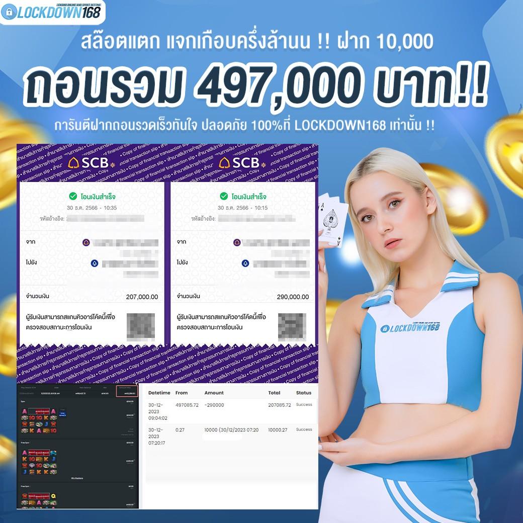 ทดลองเล่นสล็อต ฟรี พร้อมเทคนิคทำกำไรในทุกเกมล่าสุด