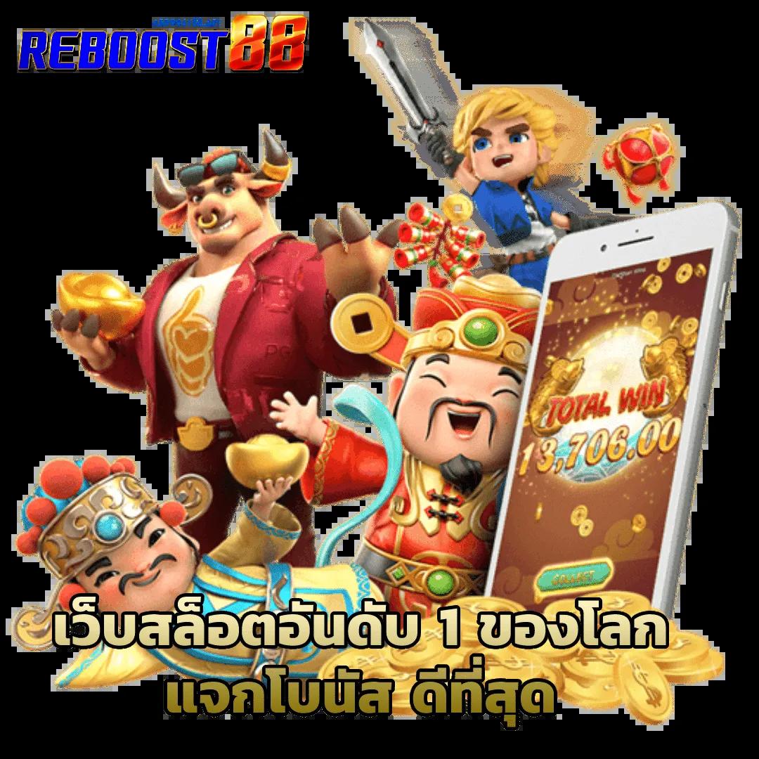 ทดลองเล่นสล้อต สนุกสุดมันส์ จ่ายจริง ฟรีโบนัสสุดคุ้ม