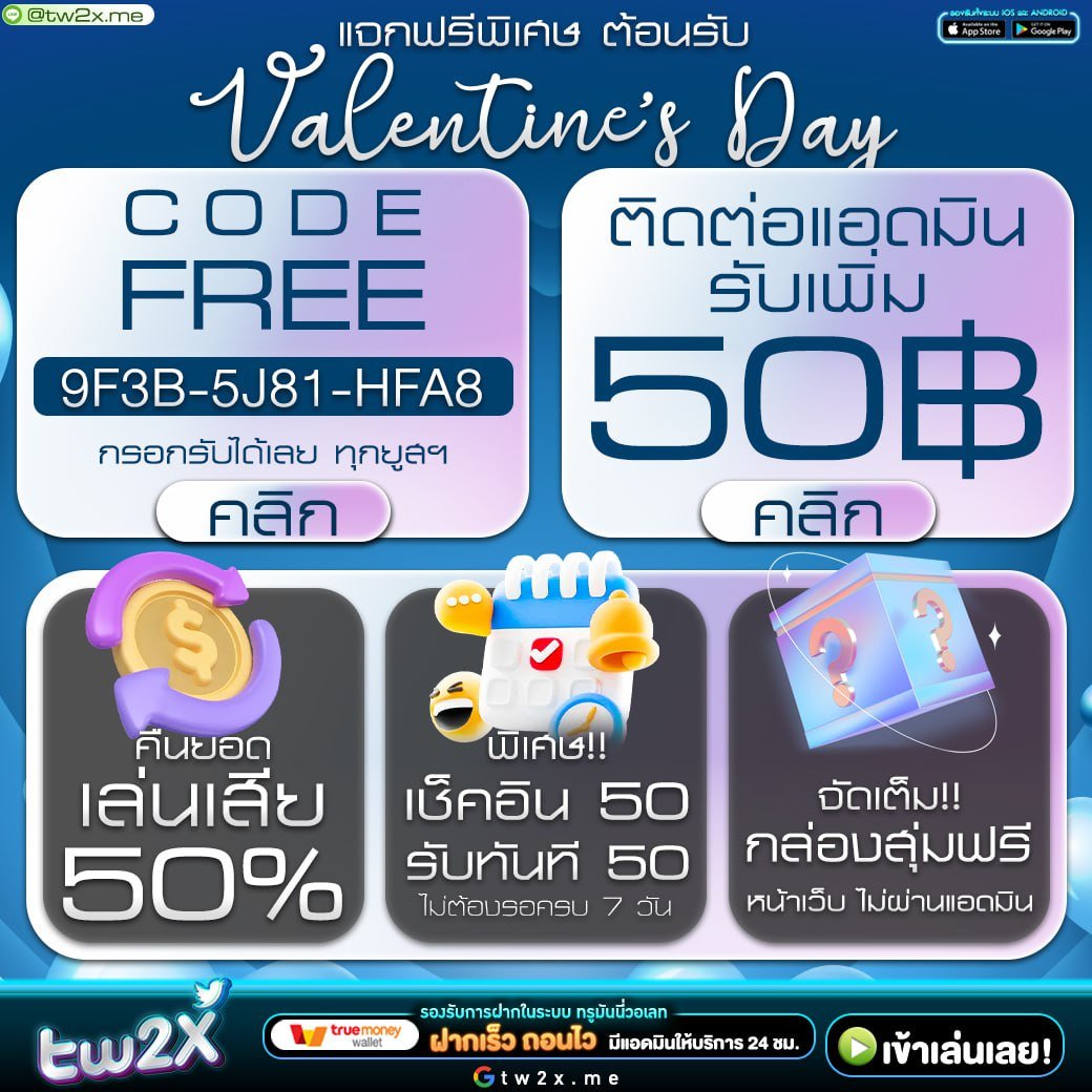 ทดลองเล่นสล็อตฟรีทุกเกม เล่นง่าย ได้เงินจริง ไม่ต้องสมัคร
