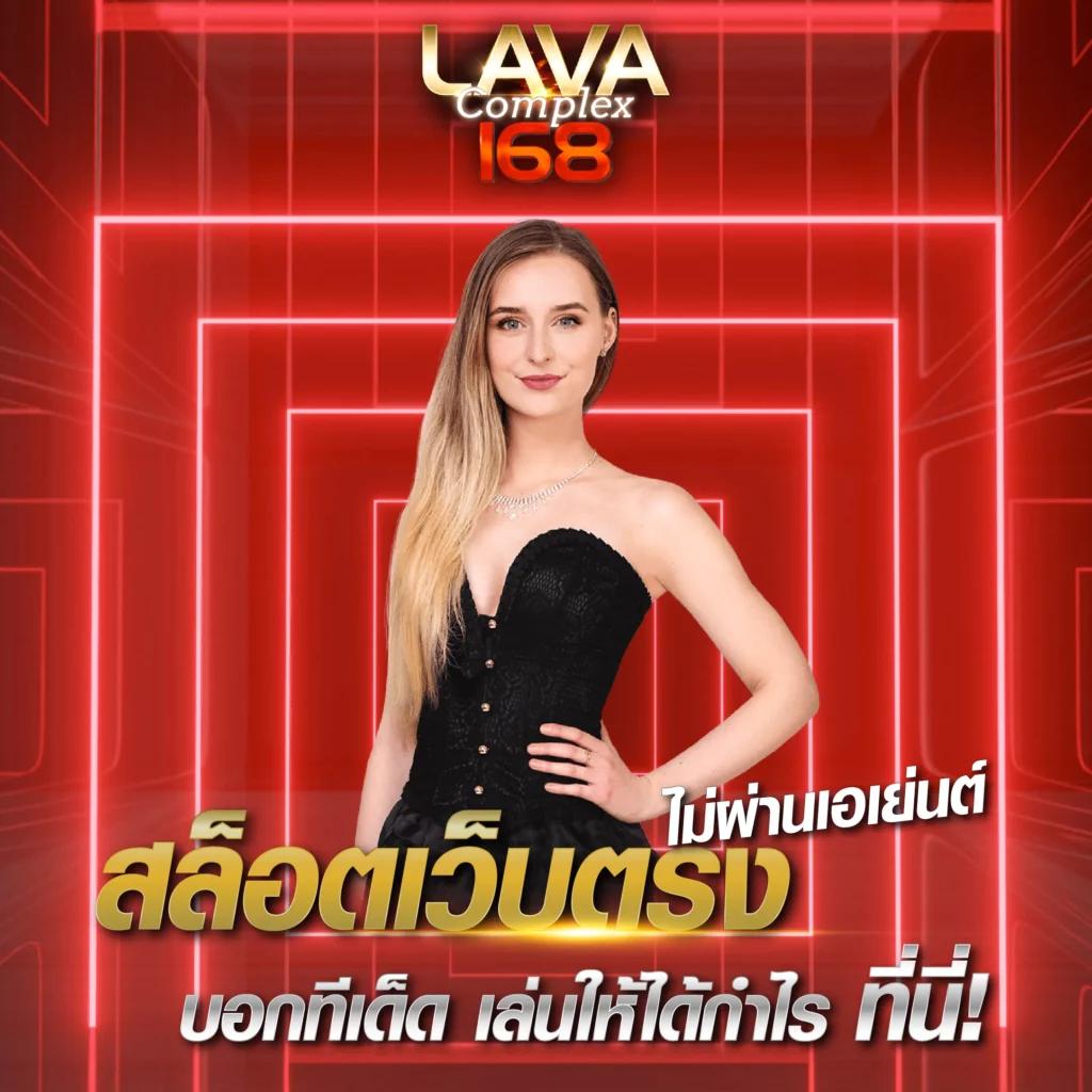 ทดลองเล่นสล็อตสาวถ้ำ รับโปรโมชั่นแรง เว็บตรงไม่ผ่านเอเย่นต์