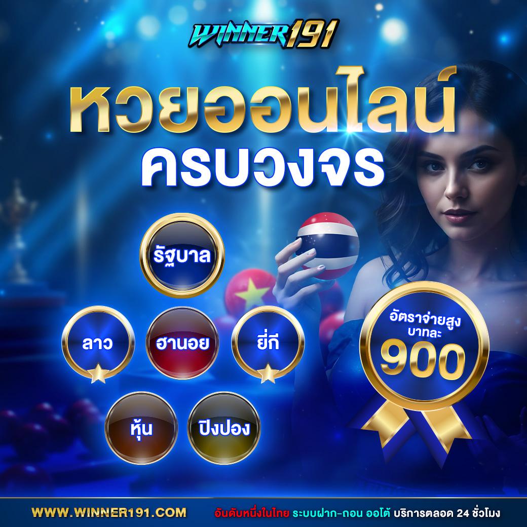 ทดลองเล่นสล็อตออนไลน์ฟรี ที่เว็บ slotsทดลองเล่น ใหม่ล่าสุด 2024