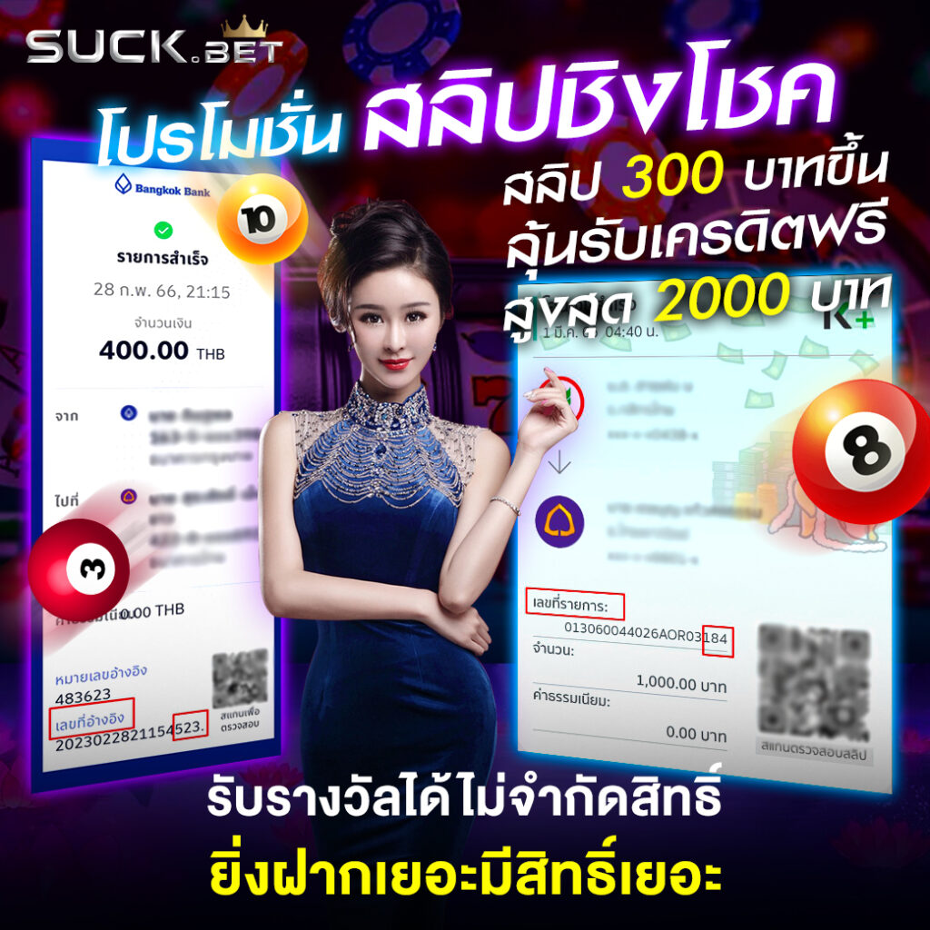 ทดลองเล่นสล็อตเว็บตรง ระบบใหม่ล่าสุด เพิ่มความสนุกไม่ซ้ำใคร