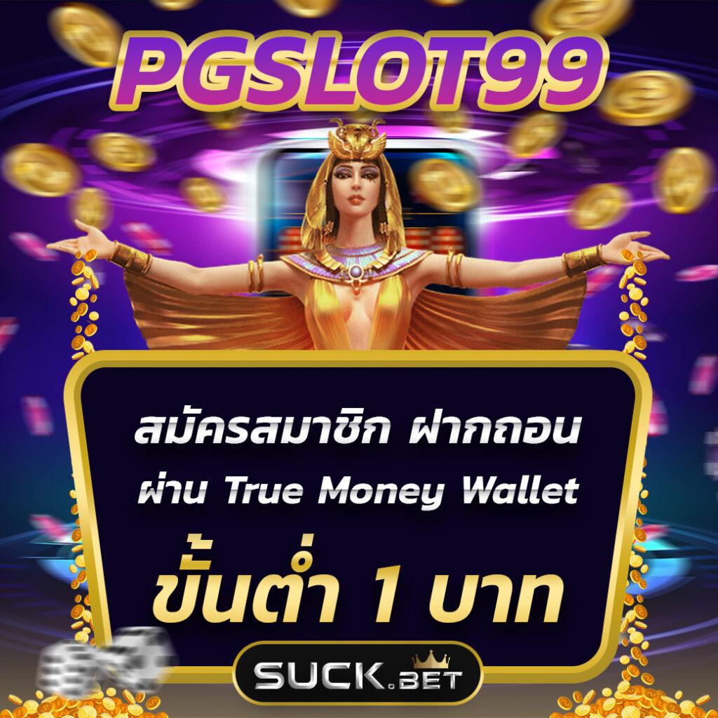 ทดลองเล่นไฮโล เว็บตรง บริการทันใจ ทำเงินง่ายมั่นใจทุกเดิมพัน