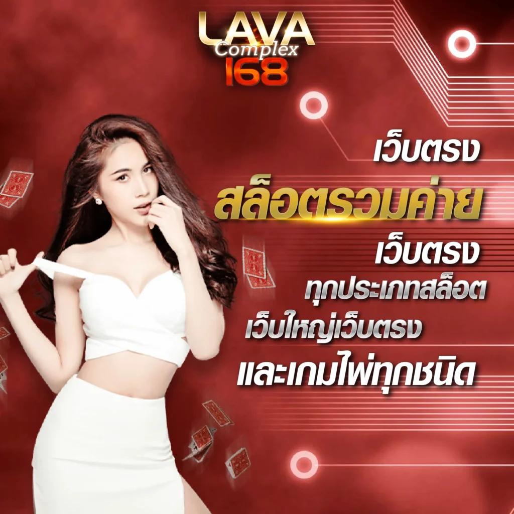 ทุน เล่น ฟรี 100 บาท สมัครรับทันที เดิมพันสนุกไม่มีสะดุด