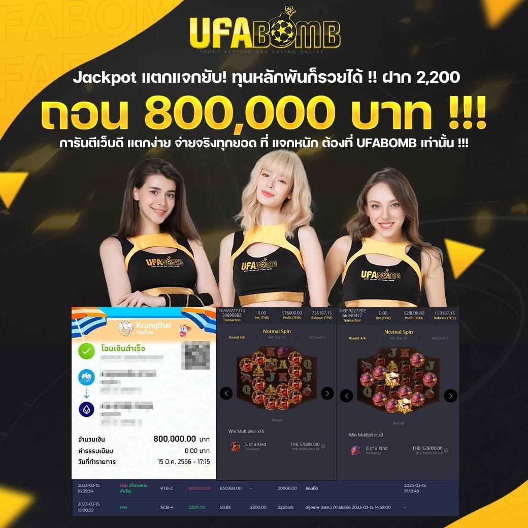 ทรูมันนี่ คาสิโนออนไลน์อันดับหนึ่ง สมัครวันนี้รับเครดิตฟรี