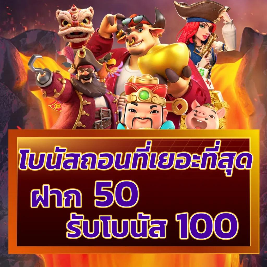 ทีสกอร์ผลบอลสด แทงบอลออนไลน์ ครบวงจร สล็อต บาคาร่า เว็บตรงปลอดภัย