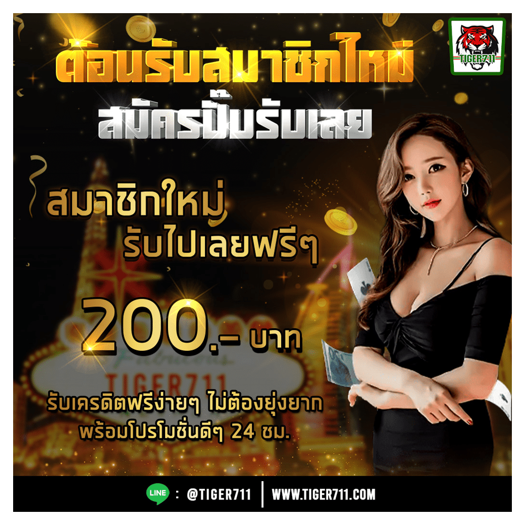 ทางเข้า Betflix เว็บพนันคาสิโนออนไลน์ครบวงจร ทันสมัย 2024
