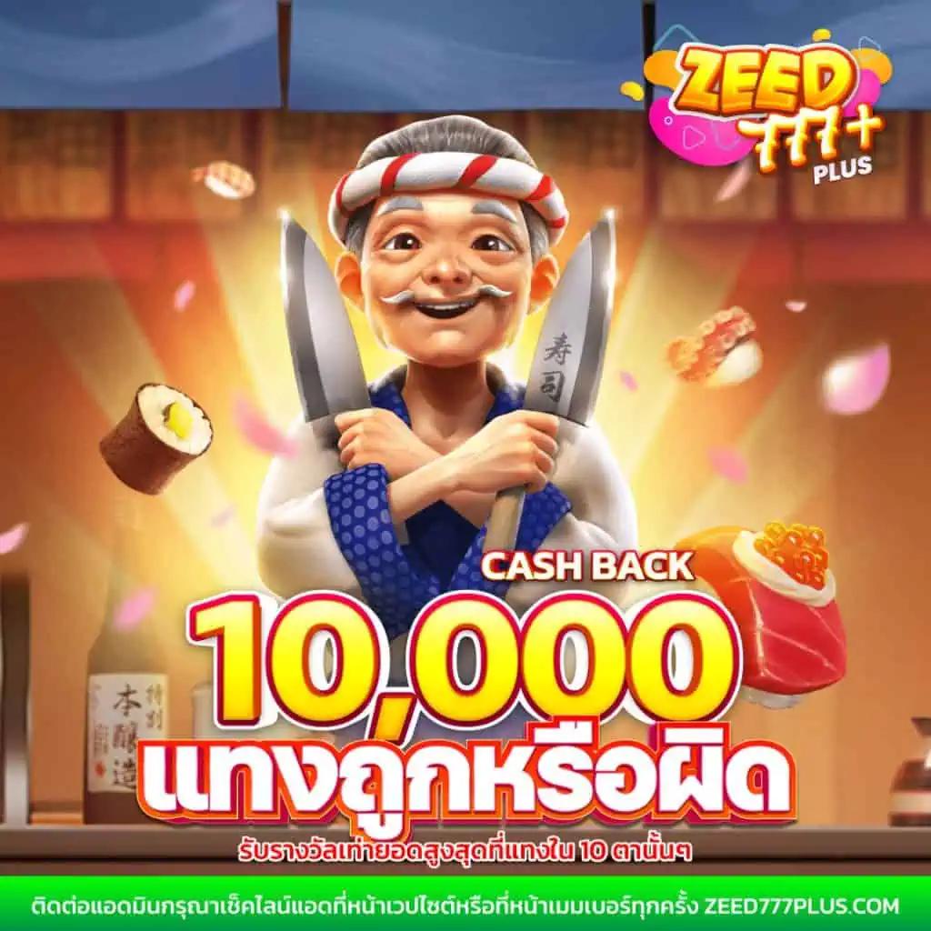 ทางเข้า Fox888 มือถือ ล่าสุด ฝากถอนรวดเร็ว พร้อมโปรโมชั่นเด็ด