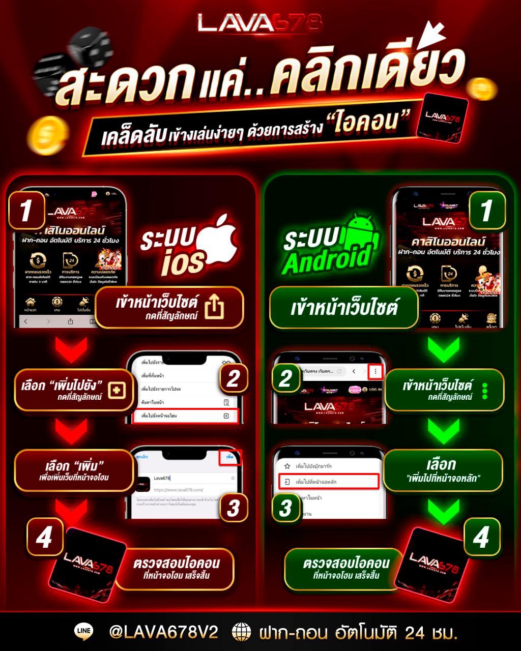 ทางเข้า GCLUB ลุ้นโชคง่าย ปลอดภัย โปรโมชั่นดีสุดในไทย