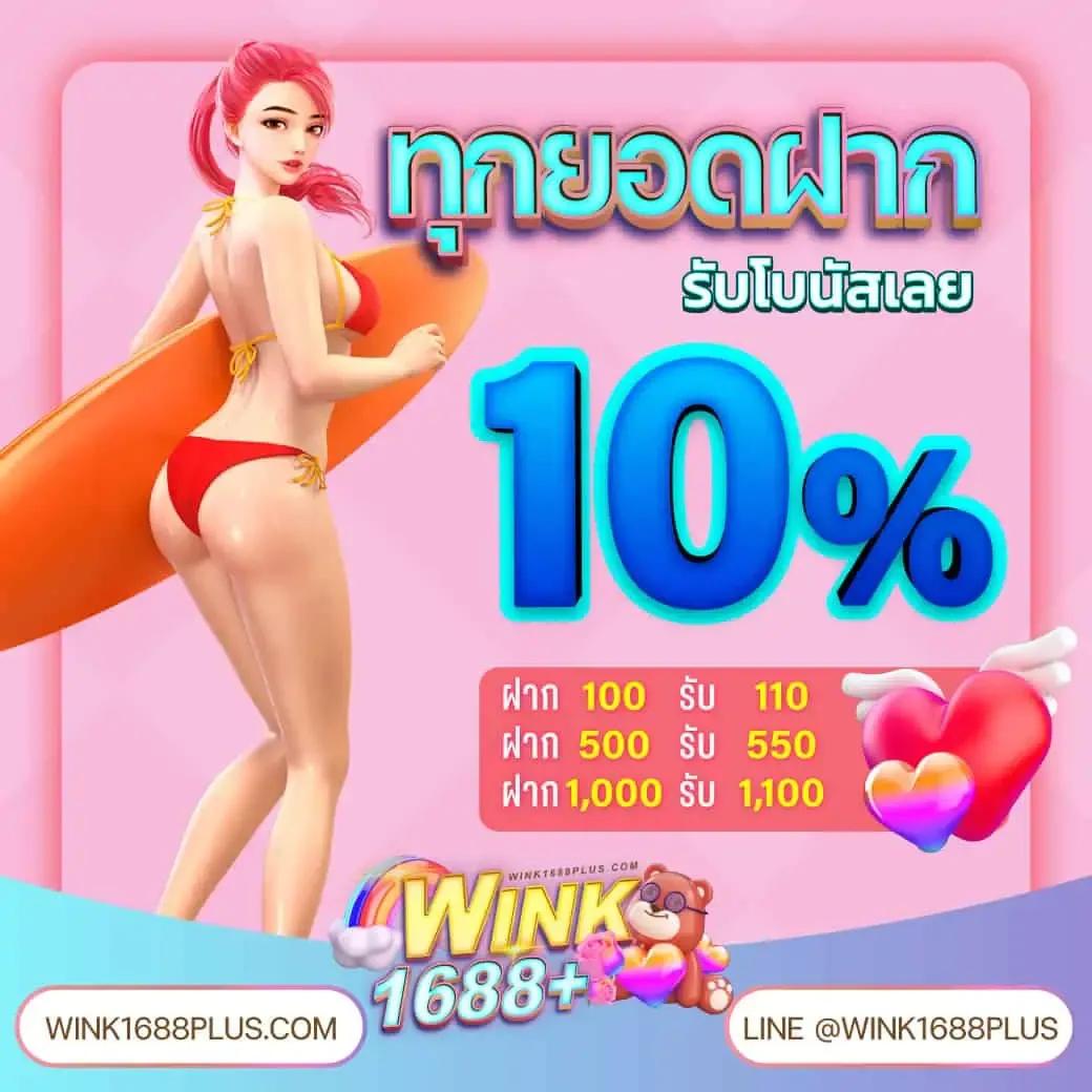 ทางเข้า PG Slot 888 สล็อตเว็บตรง แจกเครดิตฟรี ใหม่ล่าสุด 2024