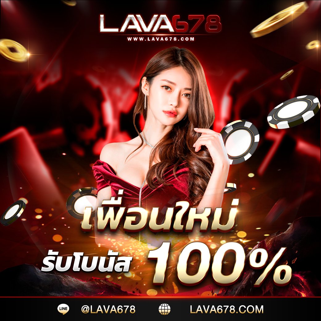 ทางเข้า PG แบรนด์คาสิโนออนไลน์อันดับ 1 มั่นคงแจกจริงทุกวัน