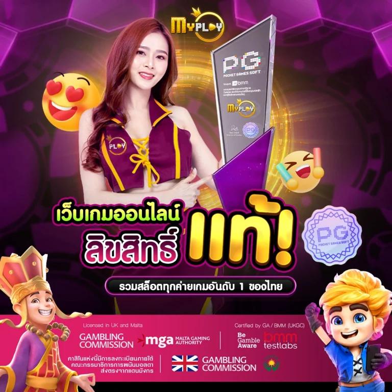 ทางเข้า Slot Asia88 คาสิโนออนไลน์อันดับ 1 จ่ายจริง พร้อมโปรโมชั่นสุดคุ้ม