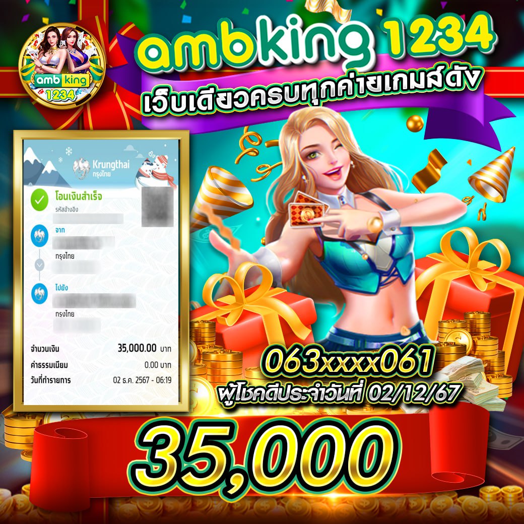 ทางเข้า Slotเว็บตรง เล่นง่าย จ่ายจริง ไม่ผ่านเอเย่นต์ 2024