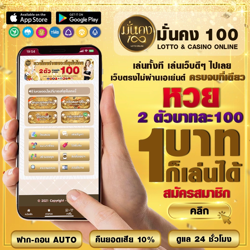 ทางเข้า amb slot เว็บตรง แจกโบนัสไม่อั้น พร้อมเกมสุดฮิต