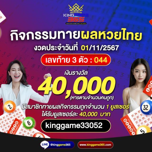 ทางเข้า ufa แพลตฟอร์มเดิมพันยอดนิยม เล่นง่าย จ่ายจริง คุ้มค่าที่สุด