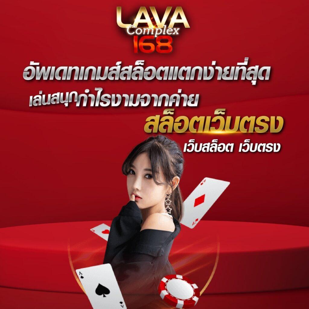 ทางเข้า ufabet168 ทางเข้า สมัครง่าย ลุ้นรับโปรโมชั่นแรงที่สุดในไทย