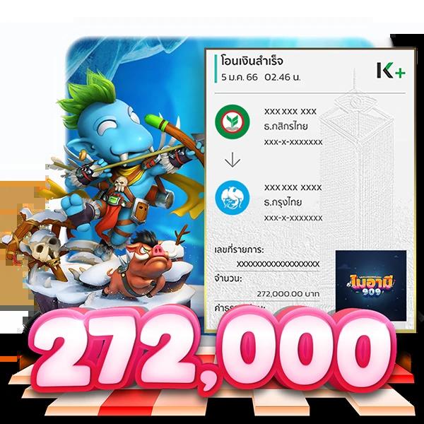 ทางเข้า ufacam ล่าสุด 2024 ระบบปลอดภัย เล่นง่าย จบในคลิกเดียว