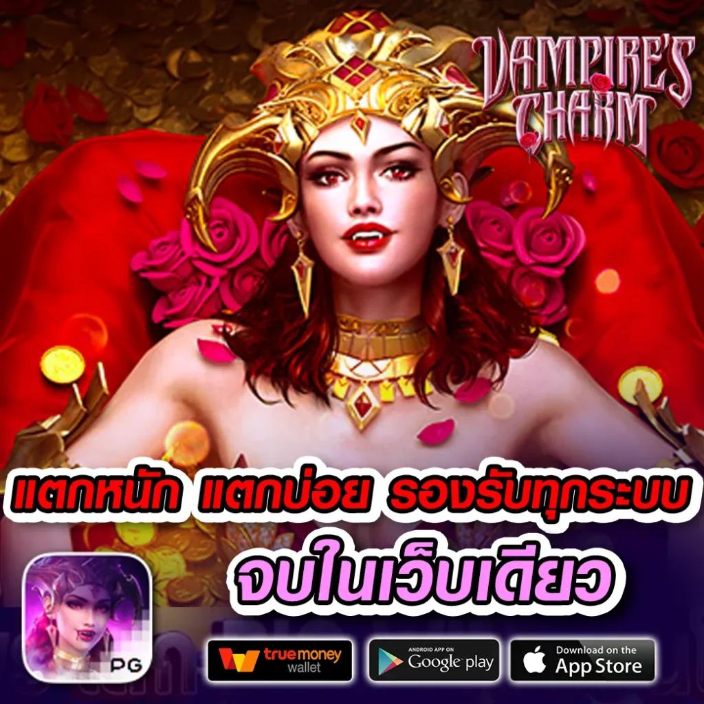 ทางเข้าjoker123 เดิมพันสล็อตคุณภาพสูง พร้อมโปรโมชั่นแจ็คพอตแตกบ่อย