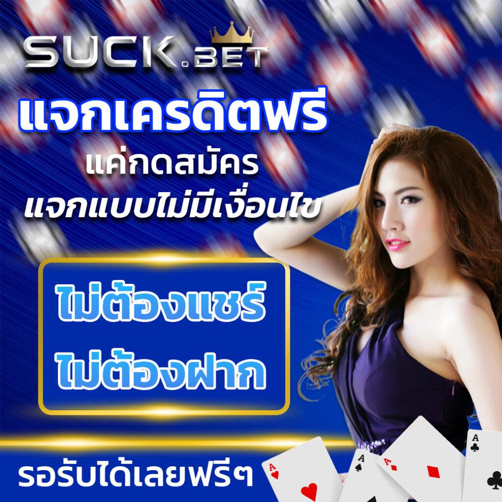 ทางเข้าpxj คาสิโนเว็บตรง ระบบใหม่ล่าสุด สมัครง่ายเล่นได้ทุกเกม