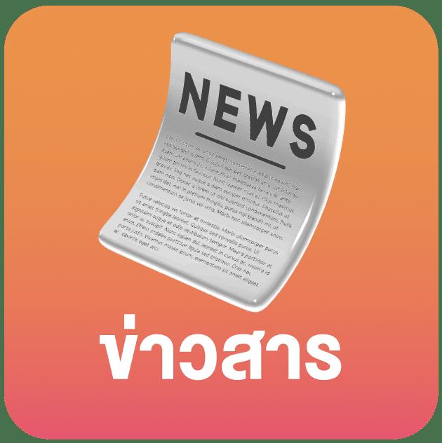 ทางเข้าsuperslot ทุกเว็บ สนุกครบจบในเว็บเดียว พร้อมเครดิตฟรีล่าสุด
