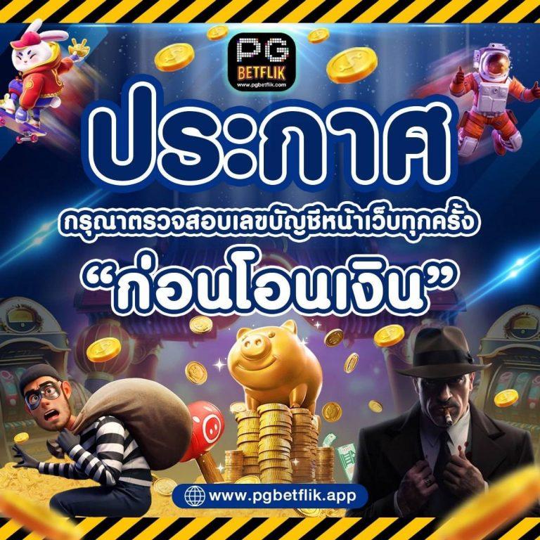 ทางเข้าufa656 เดิมพันออนไลน์มาแรง ระบบสุดล้ำในไทย