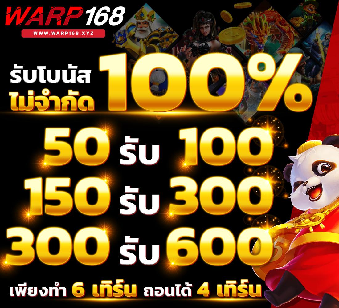 ทางเข้าufa888 คาสิโนสุดฮิต แทงง่าย ลุ้นสนุกทุกการเดิมพัน